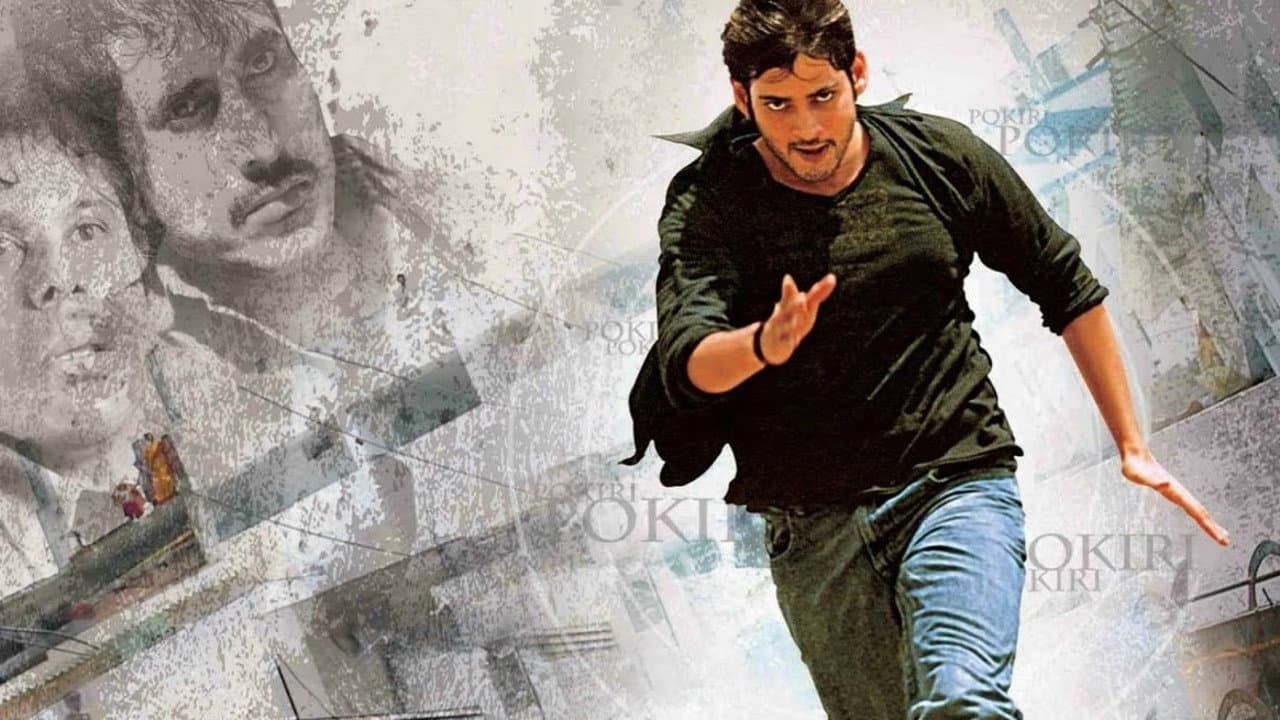 Mahesh Babu