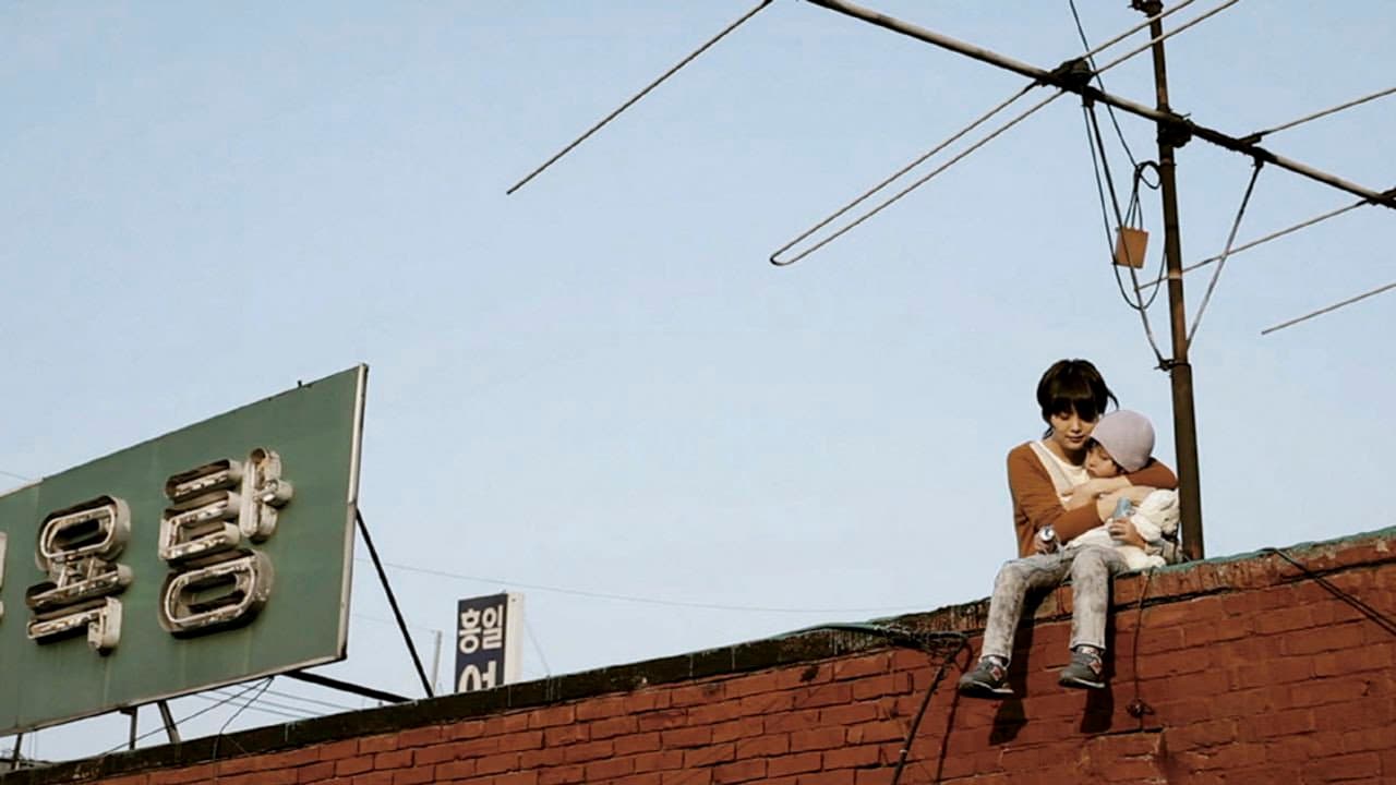 Lee Young-hoon