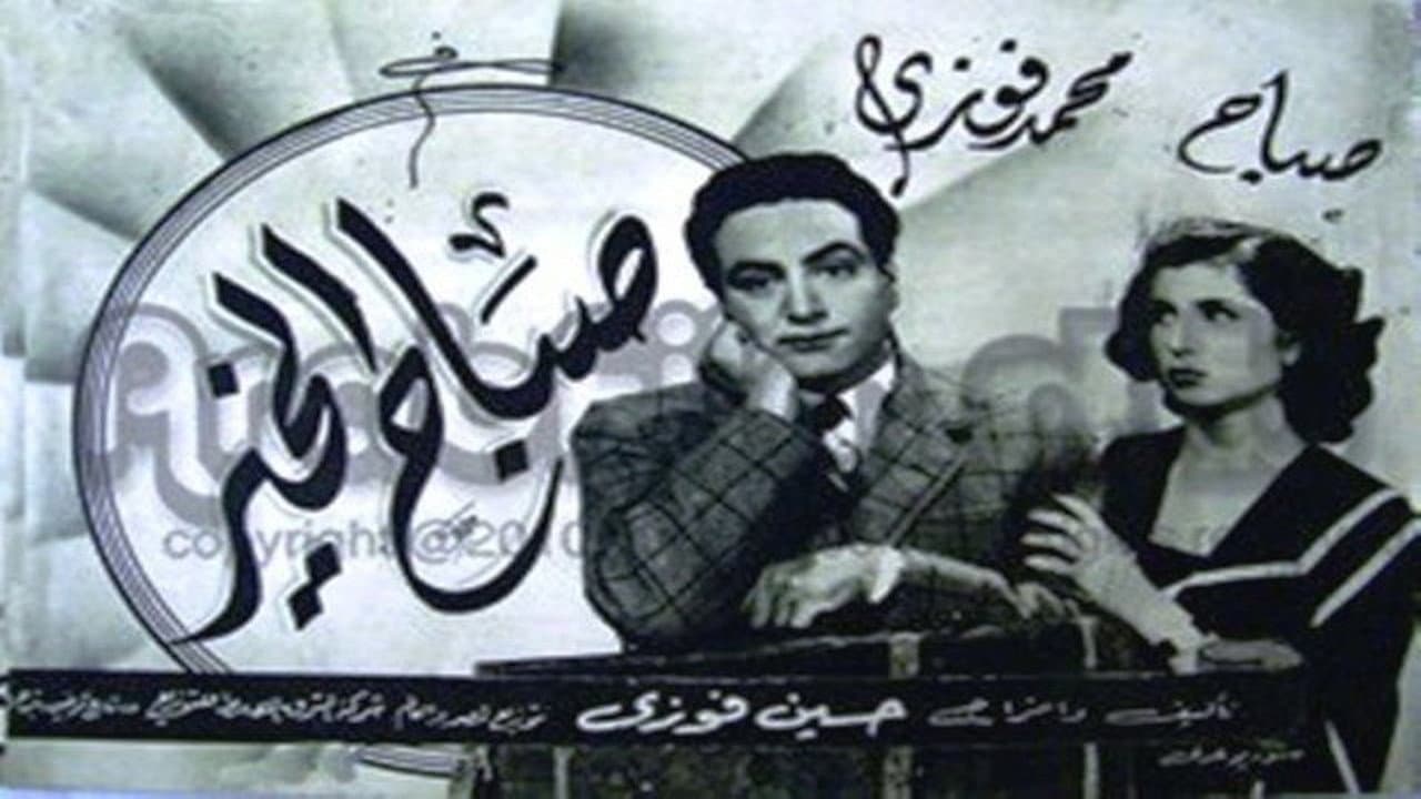 Fathiya Mahmoud
