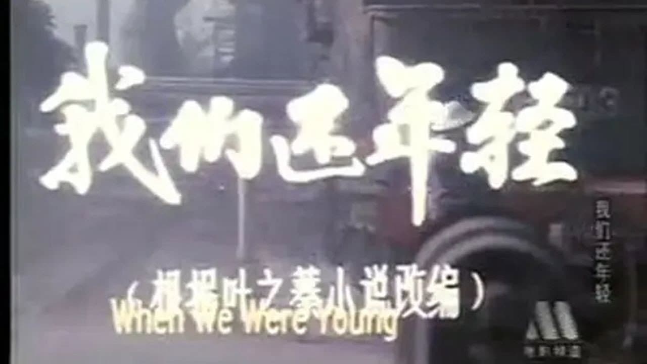 Yang Xiaodan