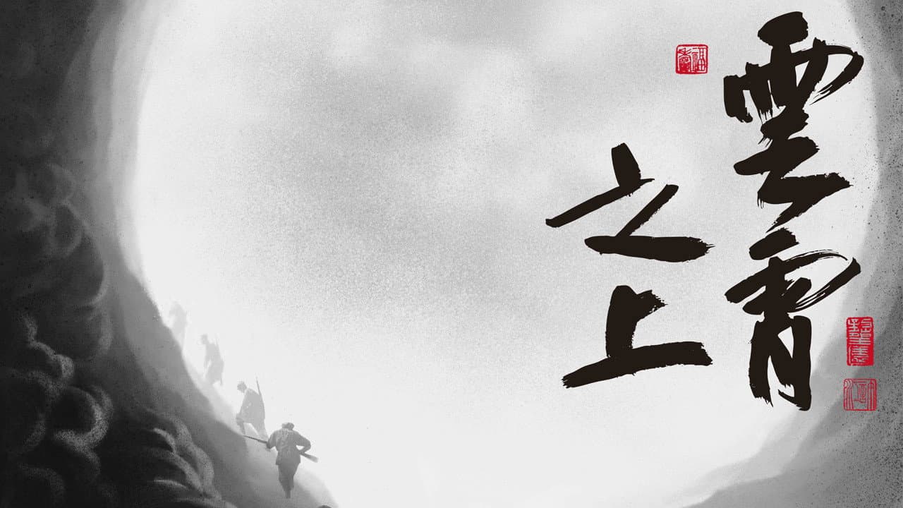 Chen Weixin