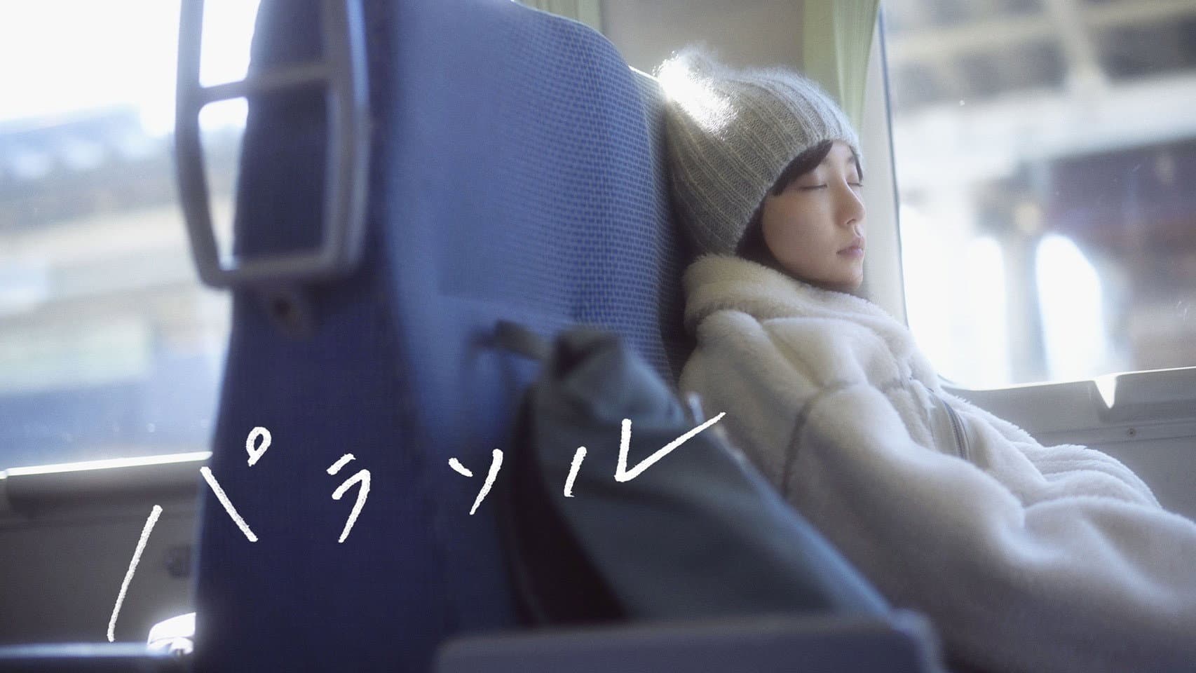 Yuka Kouri