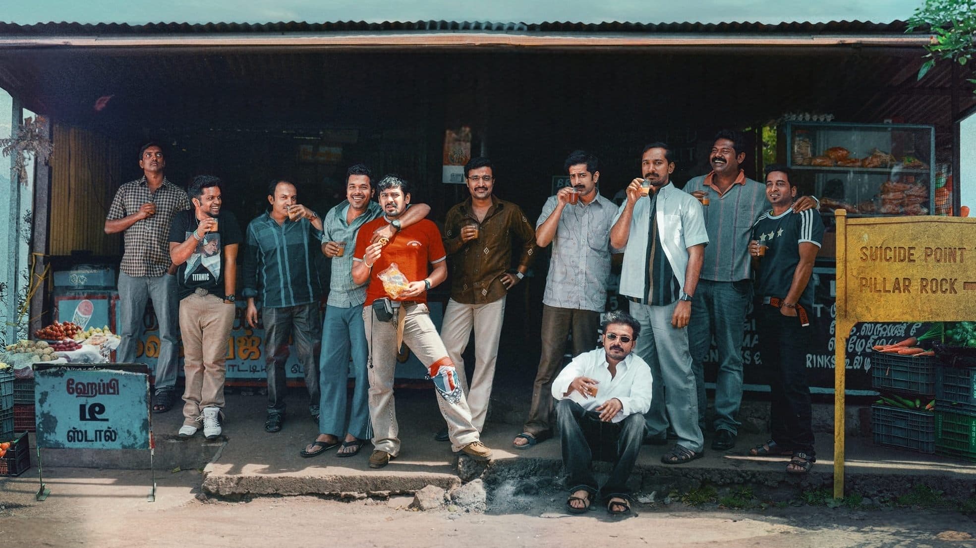 Deepak Parambol