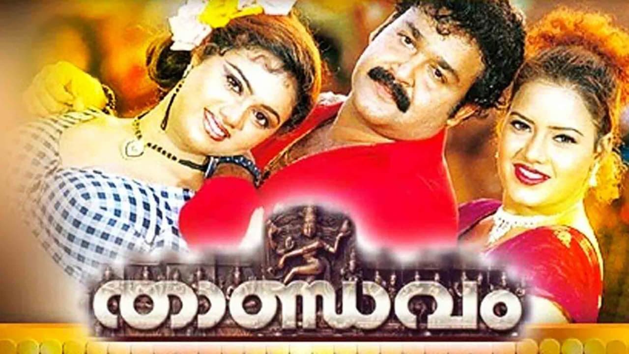 Vijayakumar