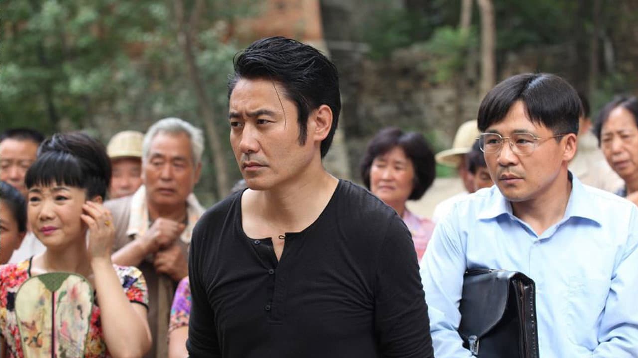 Zeng Pei