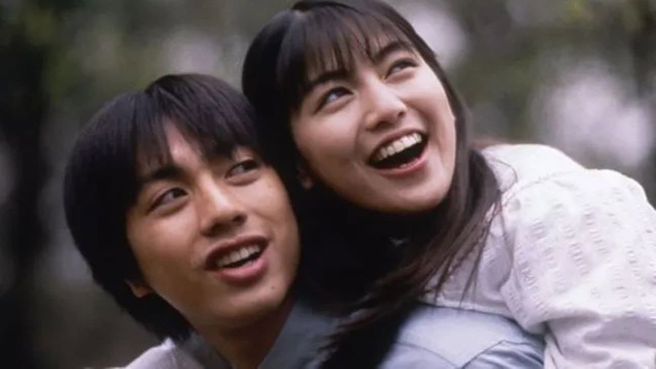 Ayako Yoshitani