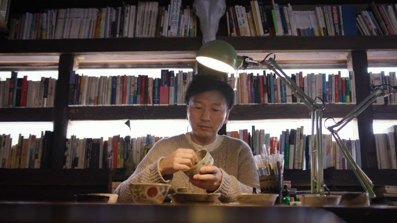 Kunio Nakamura