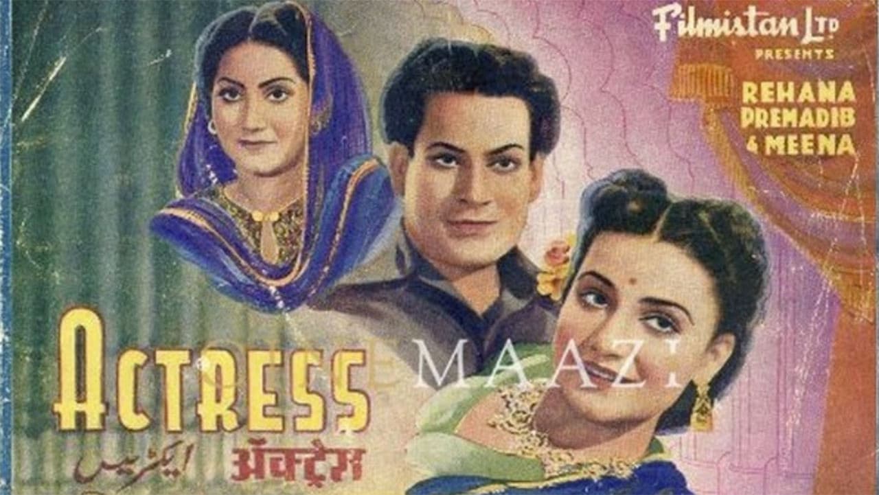 Prem Adib