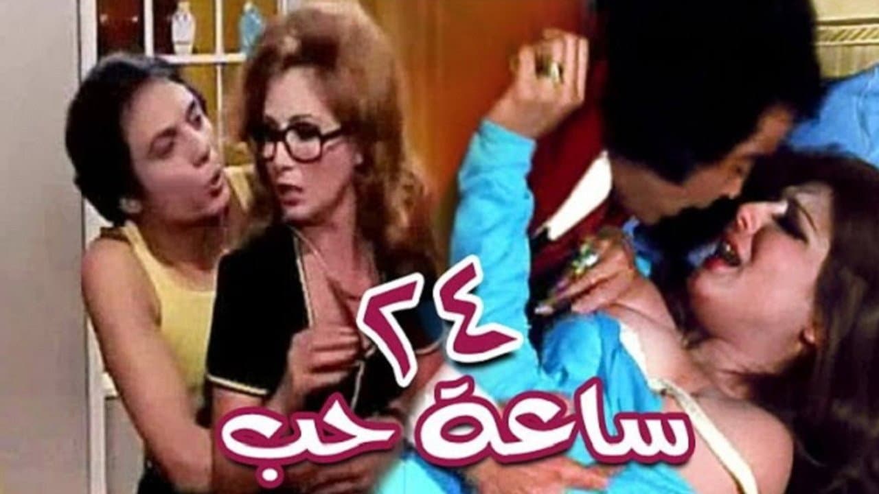 Hendam Mohamed