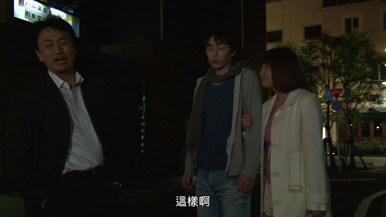 Kyôko Saiki