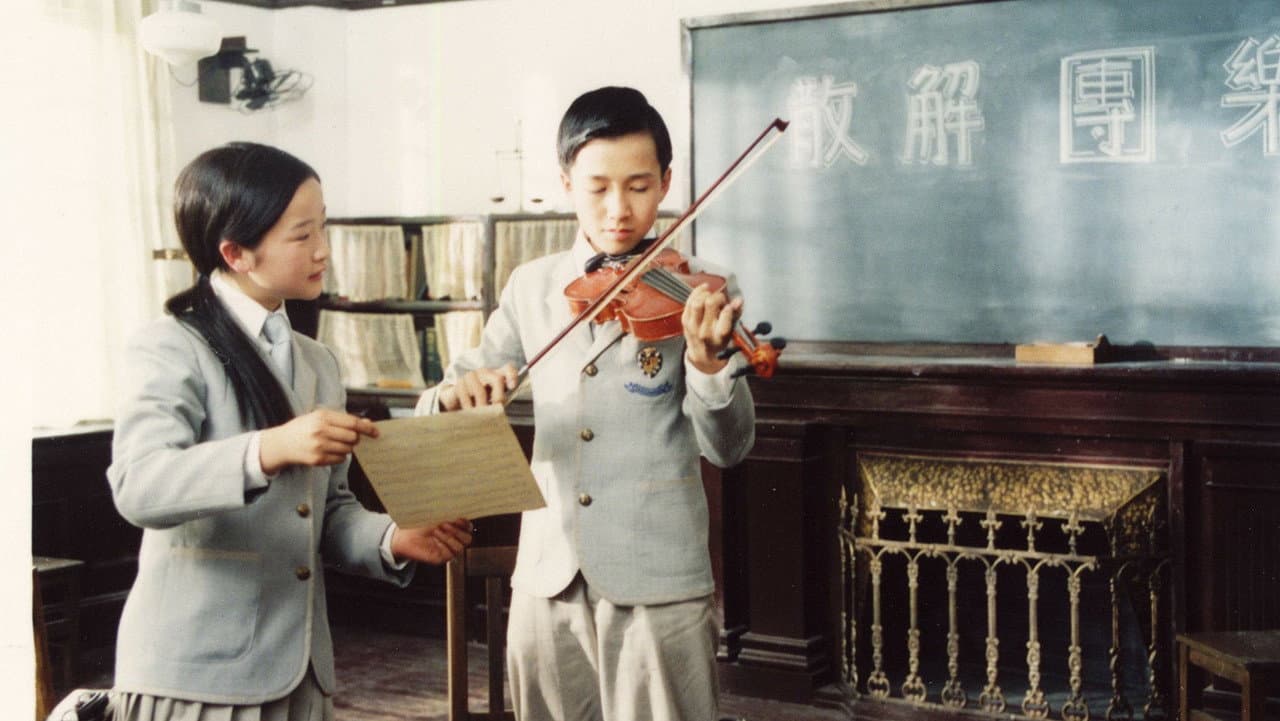 Qi Sun