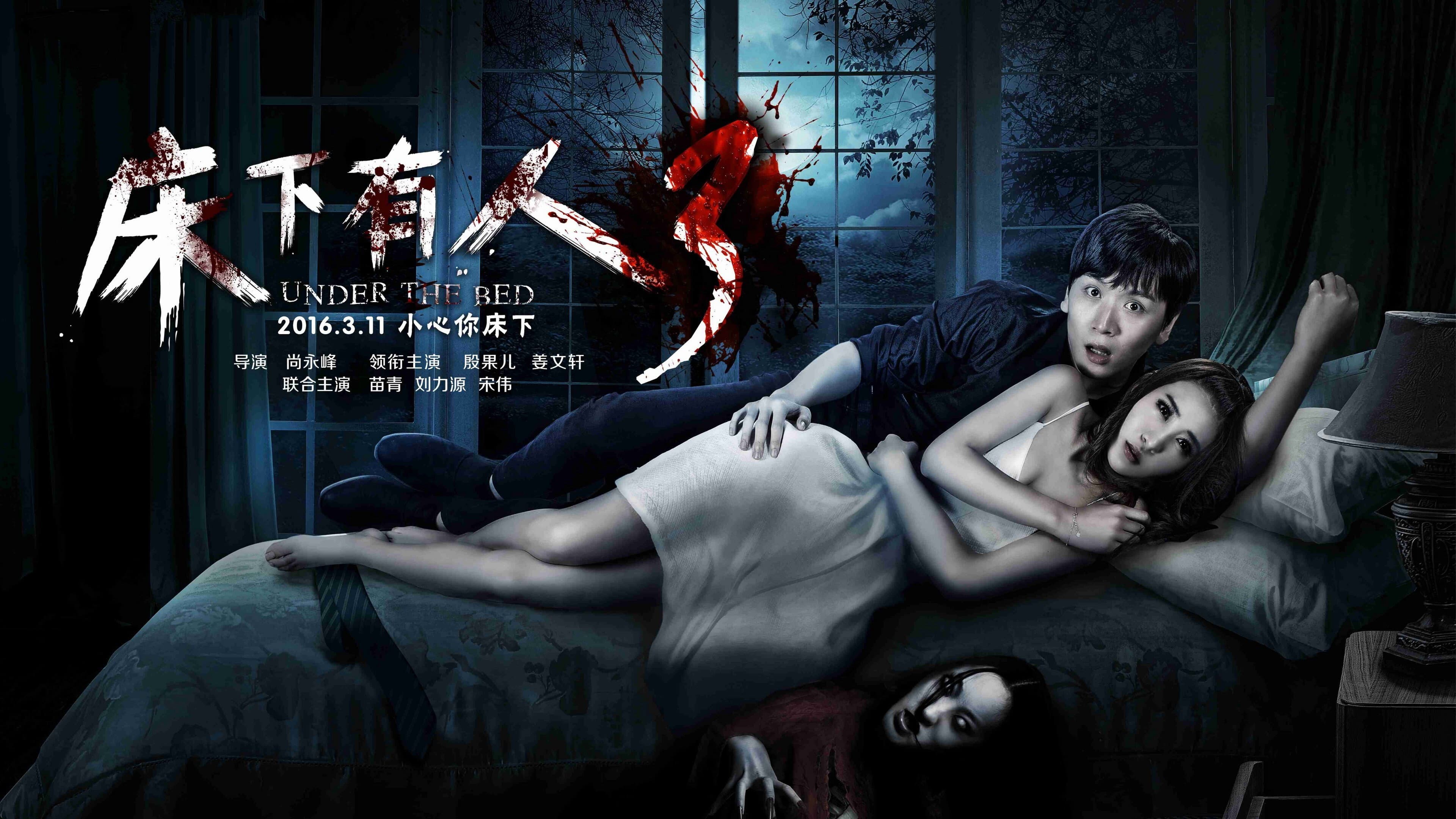 Song Wei