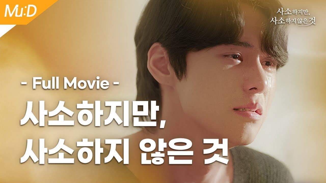 Kim Seong-hyuk