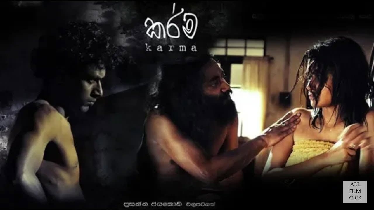 Eric Madanayake