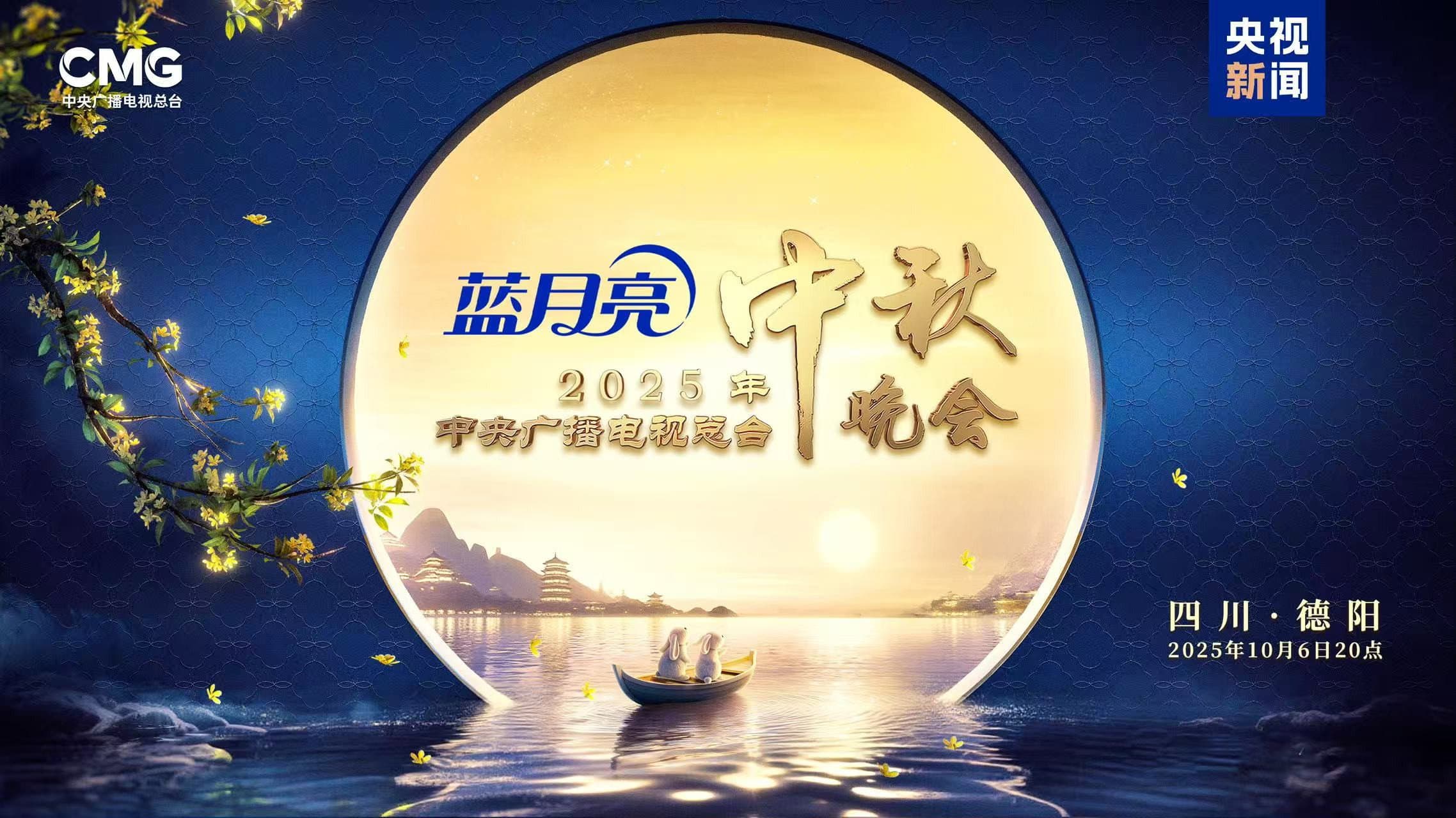 鲁健