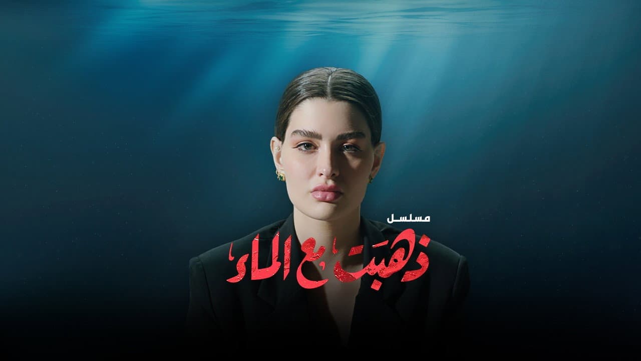 Rawan Bin Hussein