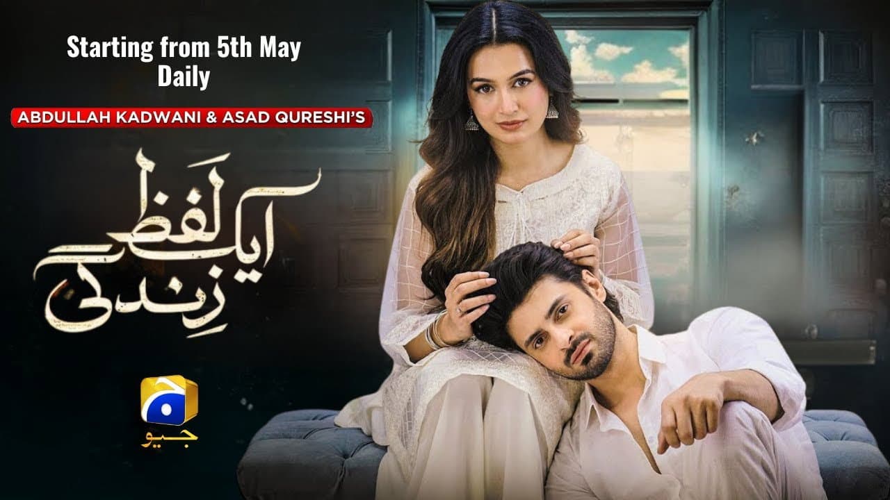 Saad Qureshi