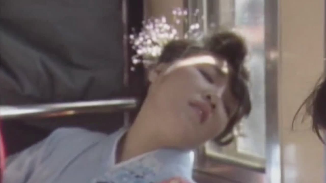 Fujiko Suetsugu