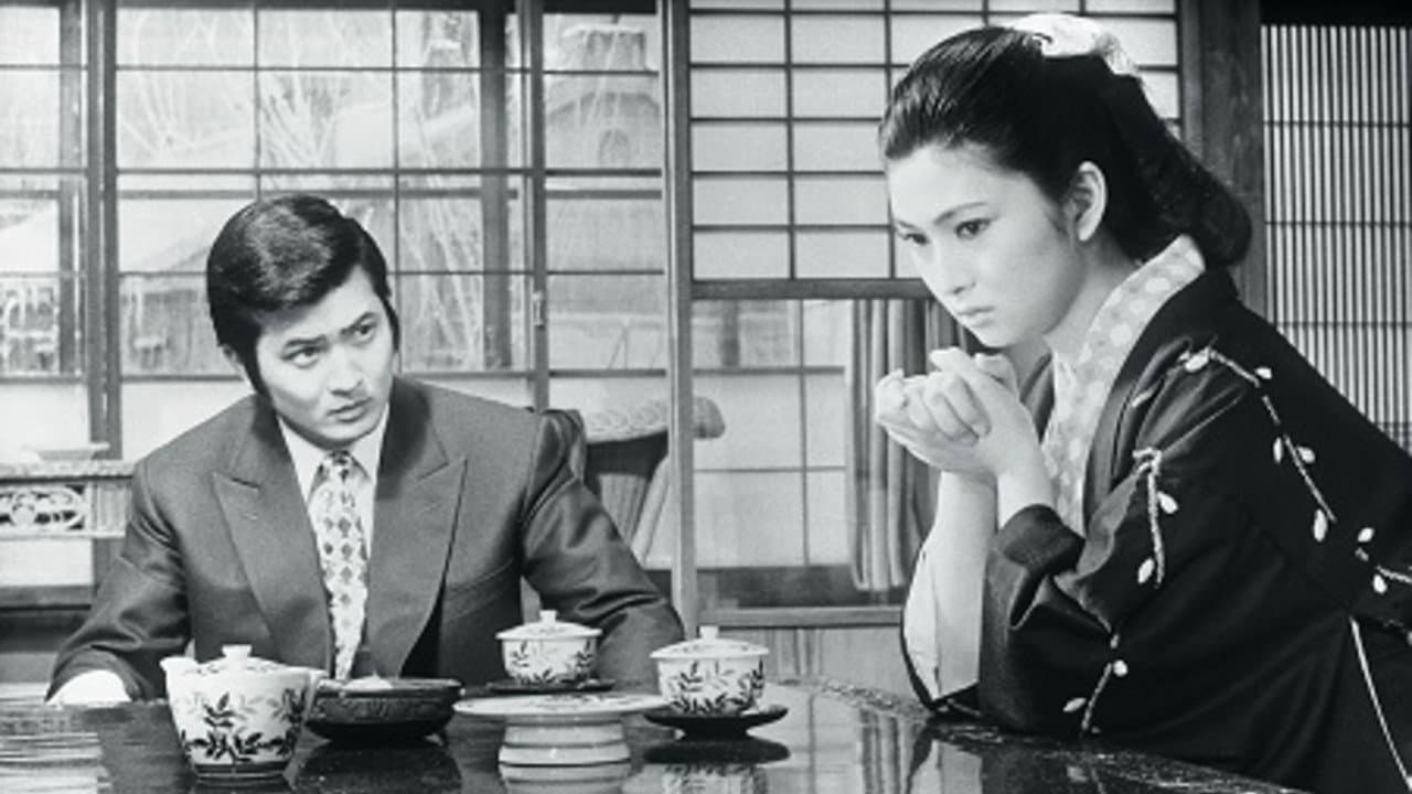 Yōko Machida