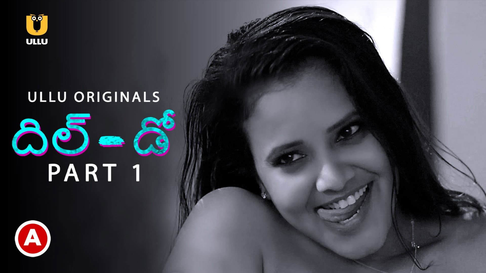 Taniya Chatterjee