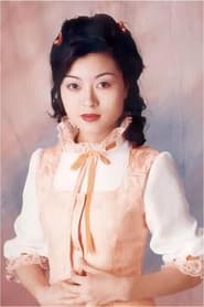 黄瑷瑶