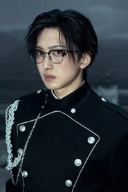 Fuma
