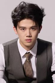 Wu Haoxuan