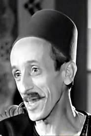 Abd El Nabi Mohamed