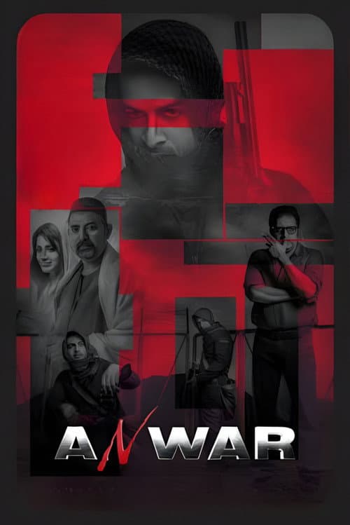 Anwar