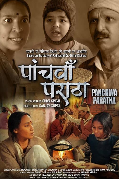 Fifth Paratha