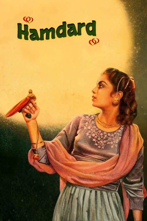 Hamdard