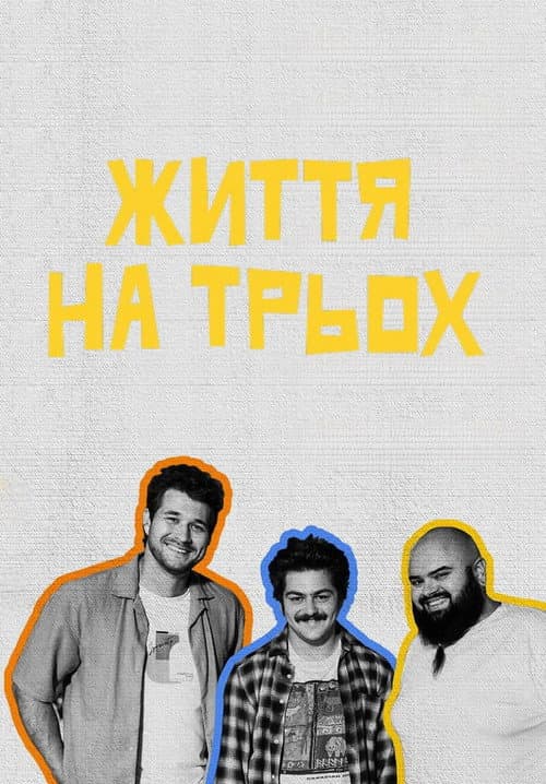 Life for Three