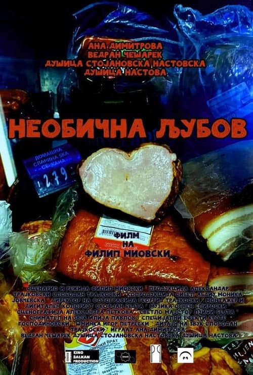 Strange Love