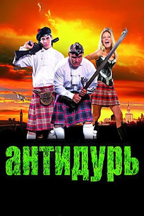 Antidur