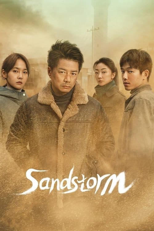 Sandstorm