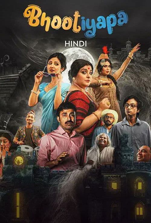 Bhootiyapa