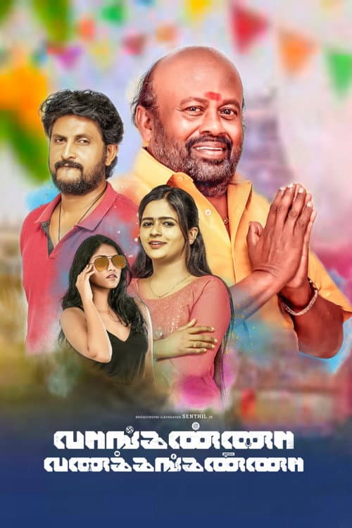 Vanganna Vanakkanganna