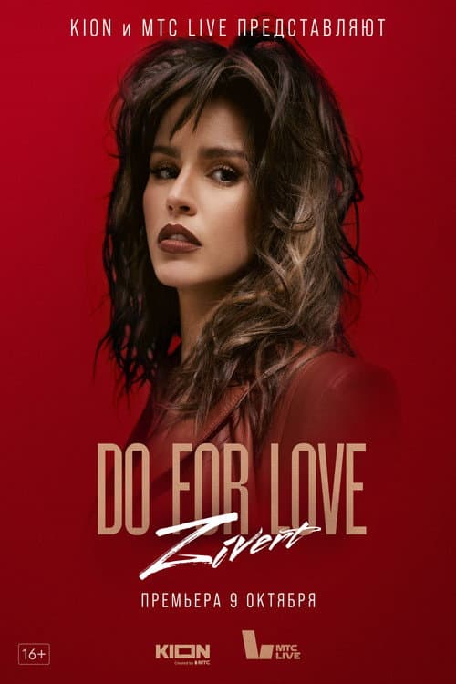 ZIVERT. Do for Love