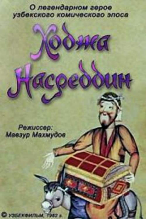 Khoja Nasreddin I