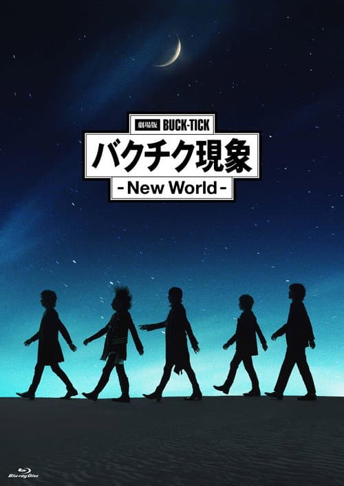 Buck-Tick Phenomenon - New World I