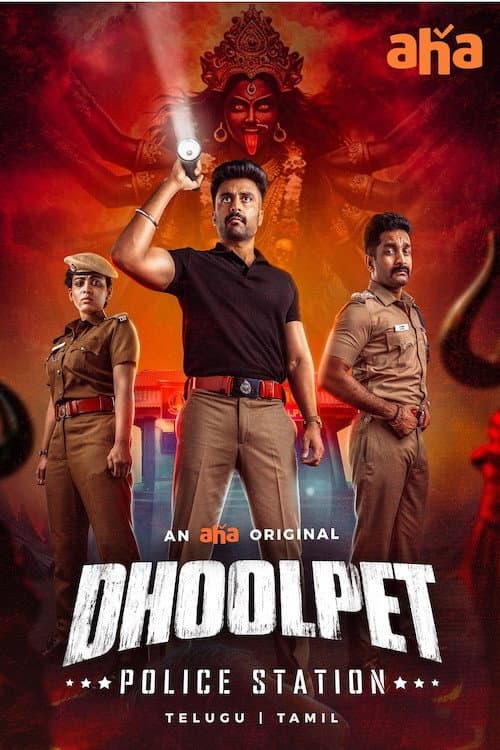 Dhoolpet Police Station