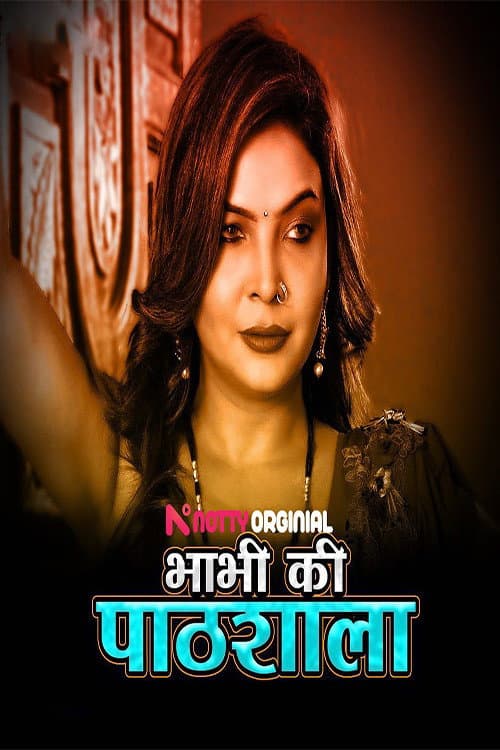 Bhabhi Ki Pathshala