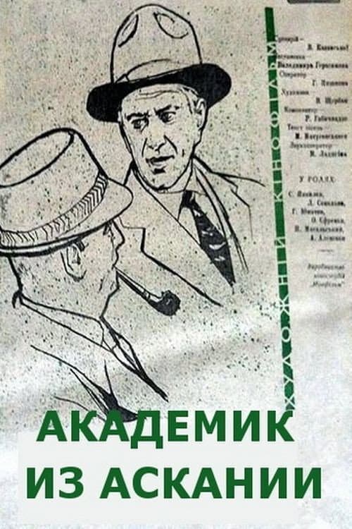 The Academician From Askania