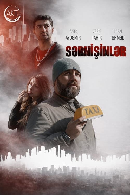Passengers