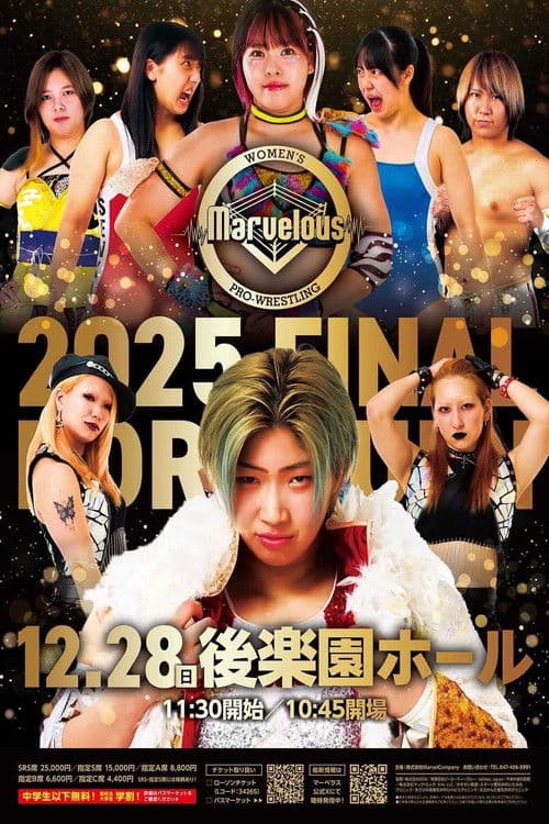 Marvelous 2025 Final