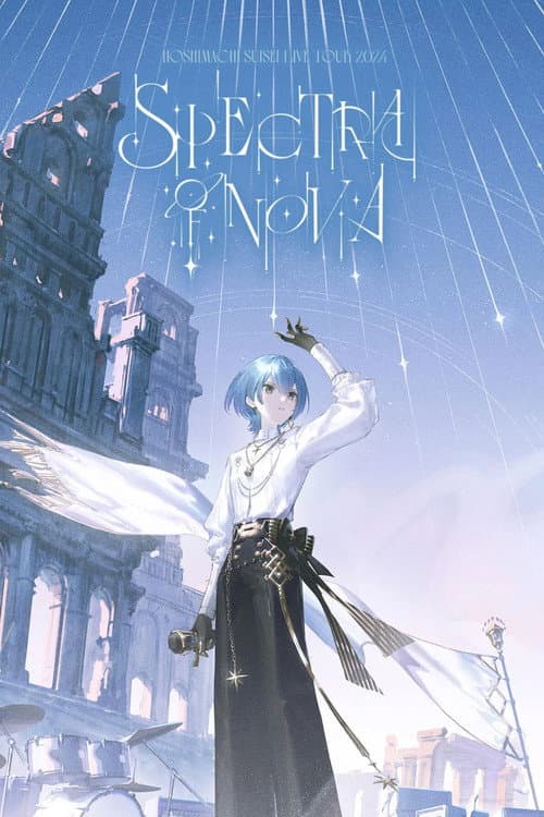 Hoshimachi Suisei Live Tour "Spectra of Nova" - Ookini Arena Maishima