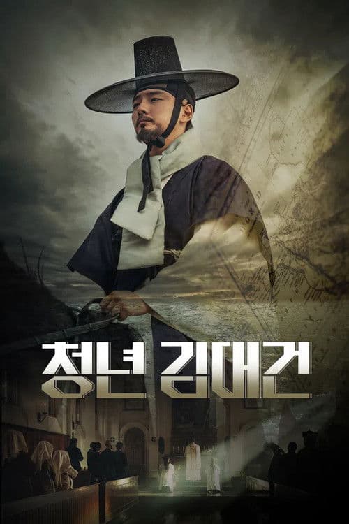 Andreas Kim Taegon