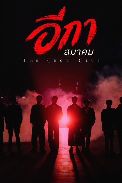 The Crow Club
