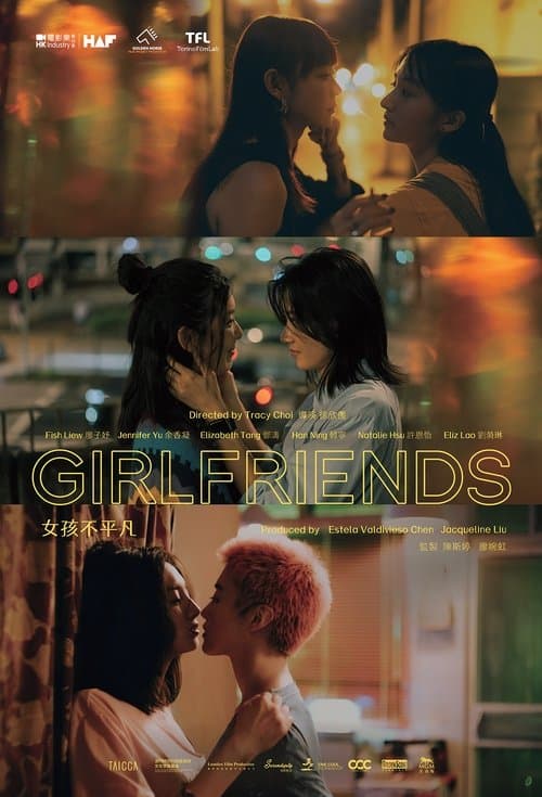 Girlfriends