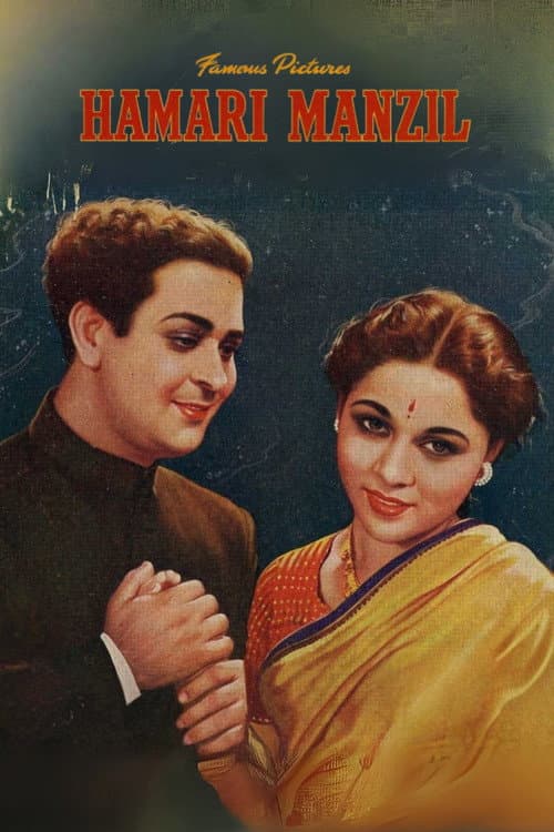 Hamari Manzil